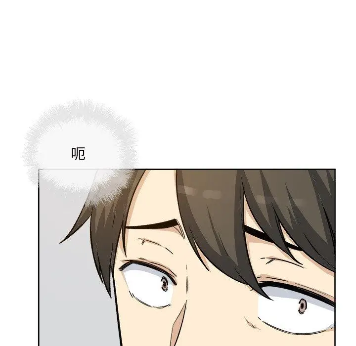 漫画《最惨房东并不惨》第54话第115张图