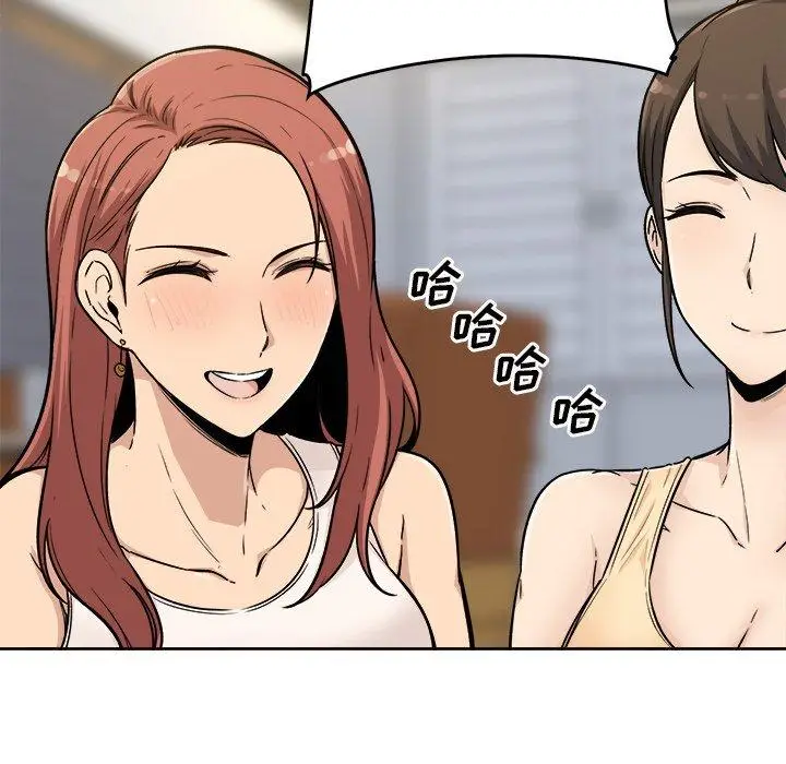 漫画《最惨房东并不惨》第54话第126张图