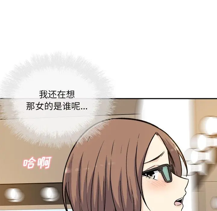 漫画《最惨房东并不惨》第54话第17张图