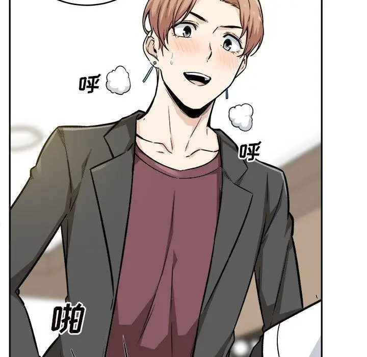 漫画《最惨房东并不惨》第54话第20张图