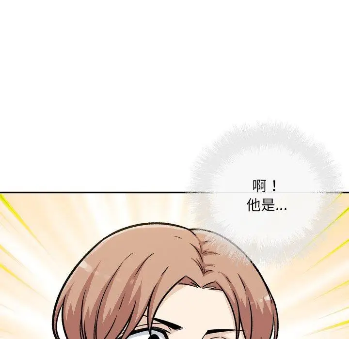 漫画《最惨房东并不惨》第54话第22张图