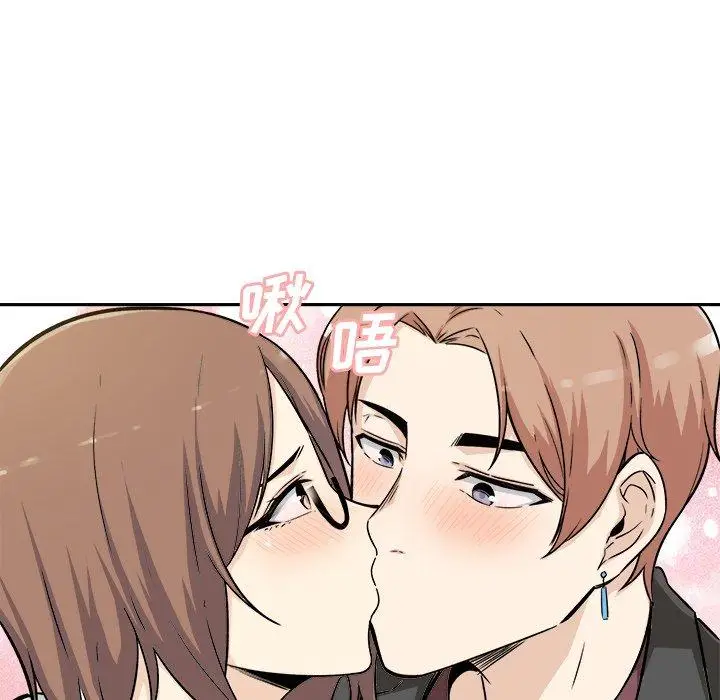 漫画《最惨房东并不惨》第54话第44张图