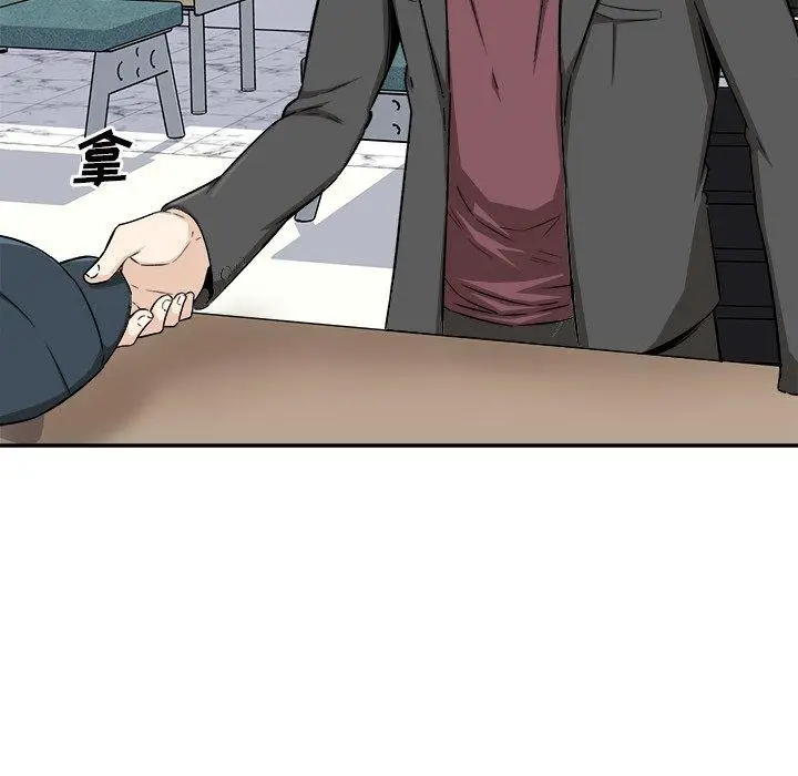 漫画《最惨房东并不惨》第54话第51张图