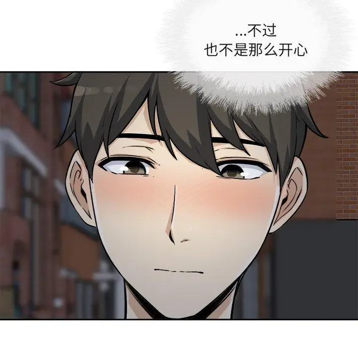 漫画《最惨房东并不惨》第55话第119张图