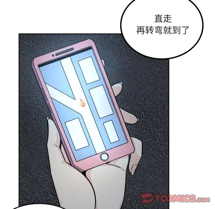漫画《最惨房东并不惨》第55话第12张图