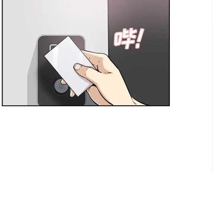 漫画《最惨房东并不惨》第55话第130张图