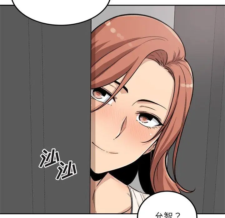 漫画《最惨房东并不惨》第55话第151张图