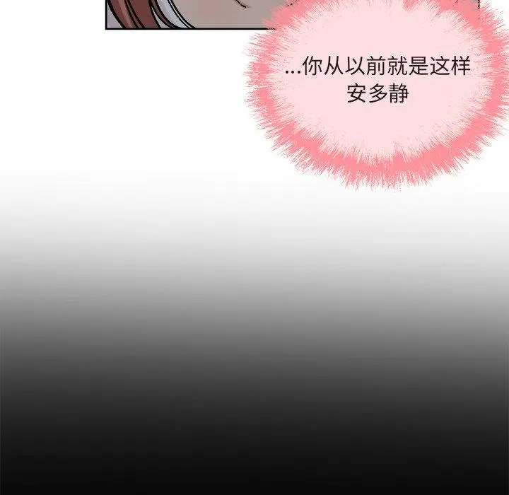 漫画《最惨房东并不惨》第55话第22张图