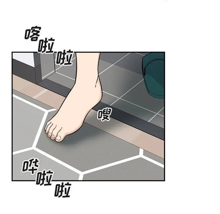 漫画《最惨房东并不惨》第55话第74张图