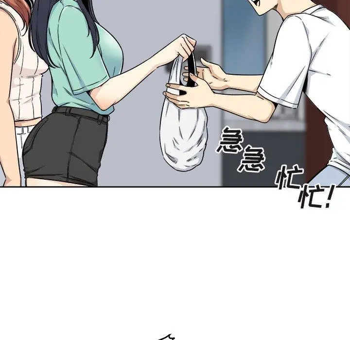 漫画《最惨房东并不惨》第55话第89张图