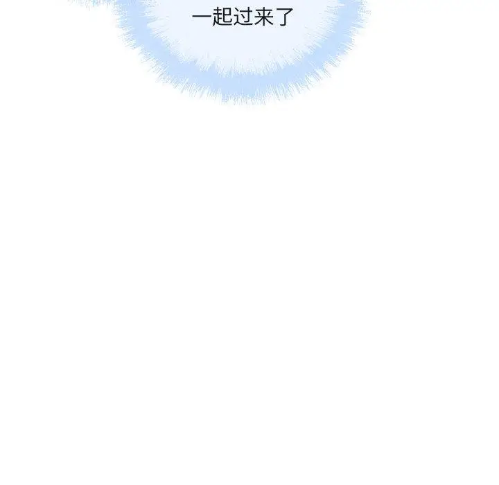 漫画《最惨房东并不惨》第55话第9张图