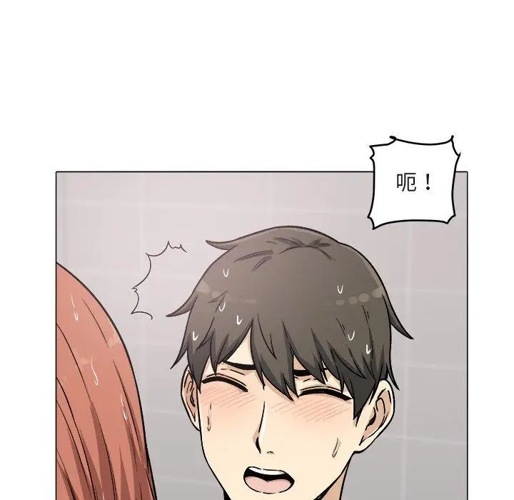 漫画《最惨房东并不惨》第56话第114张图