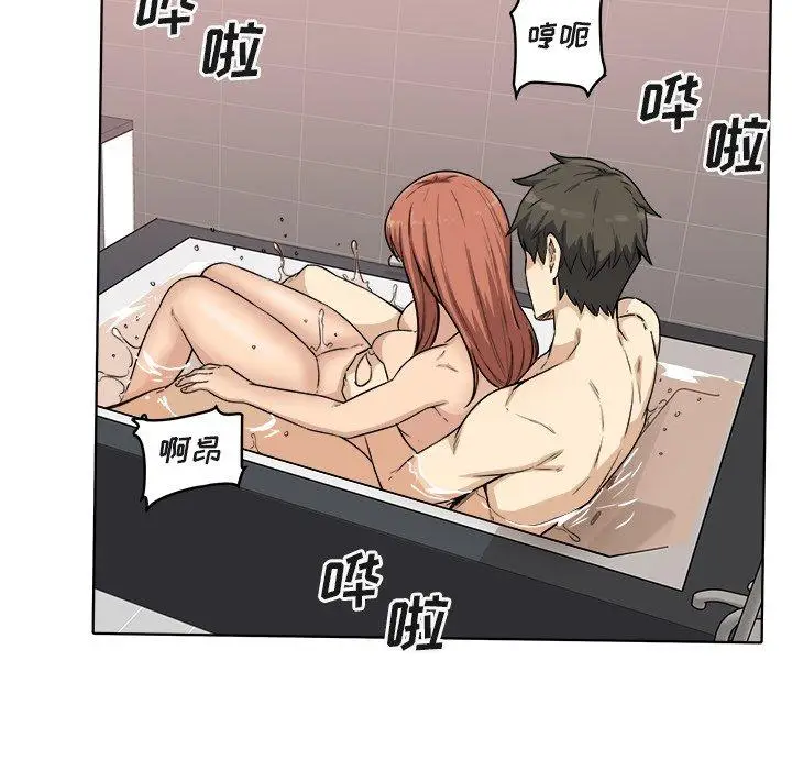 漫画《最惨房东并不惨》第56话第128张图
