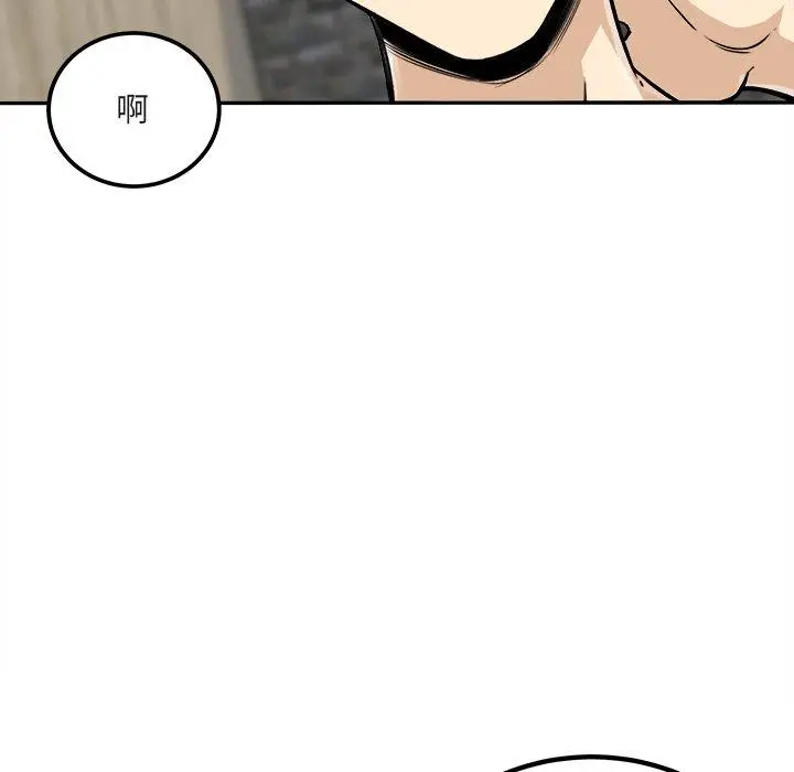 漫画《最惨房东并不惨》第56话第27张图