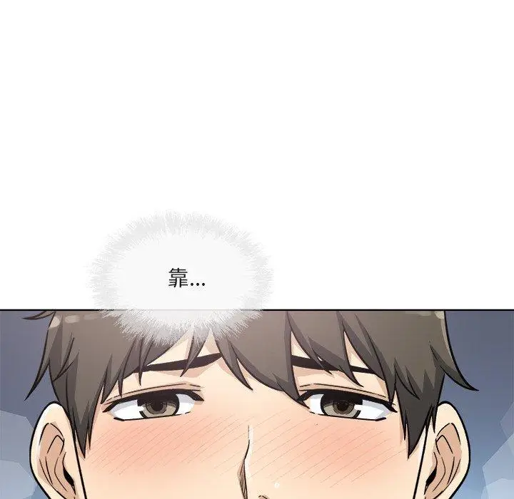 漫画《最惨房东并不惨》第56话第65张图