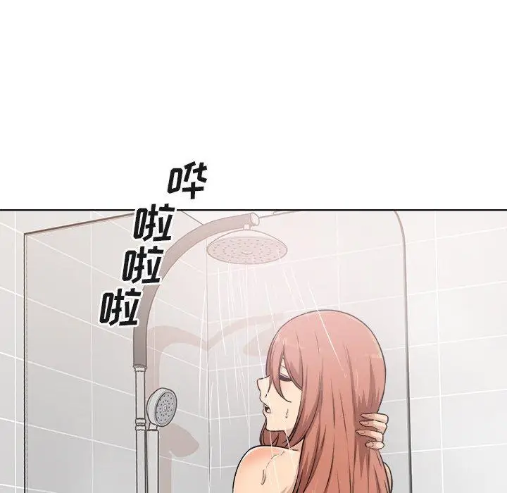 漫画《最惨房东并不惨》第56话第71张图