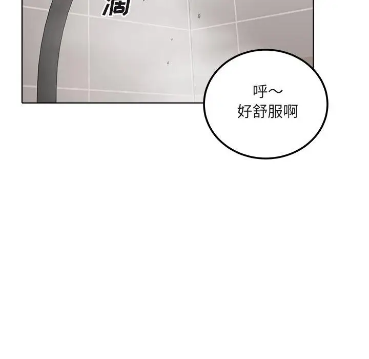 漫画《最惨房东并不惨》第56话第80张图