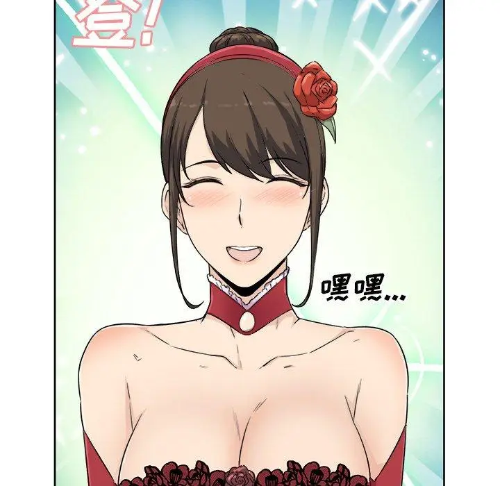 漫画《最惨房东并不惨》第57话第116张图