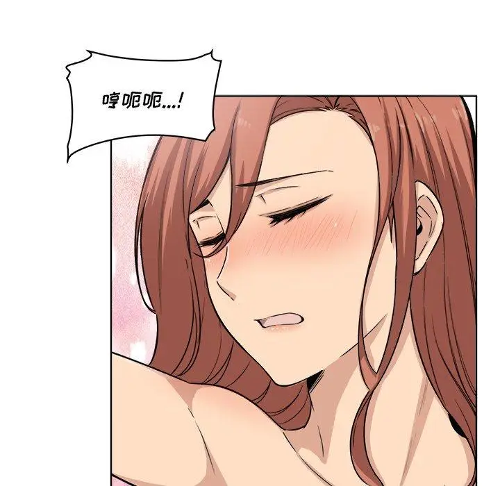 漫画《最惨房东并不惨》第57话第59张图