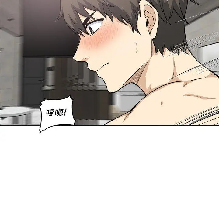 漫画《最惨房东并不惨》第57话第88张图