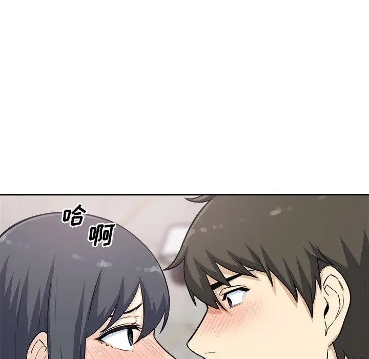 漫画《最惨房东并不惨》第58话第102张图