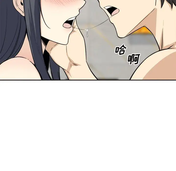 漫画《最惨房东并不惨》第58话第103张图