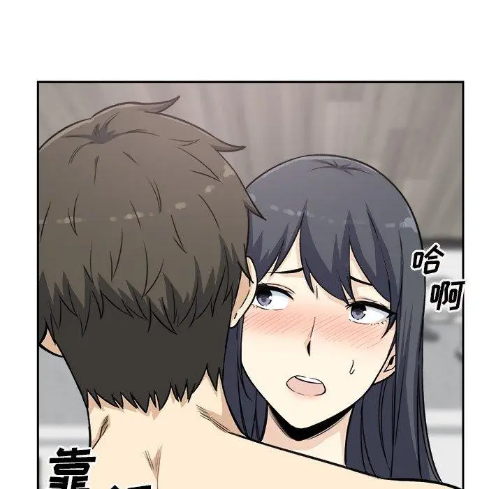漫画《最惨房东并不惨》第58话第104张图