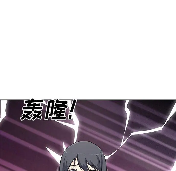 漫画《最惨房东并不惨》第58话第107张图