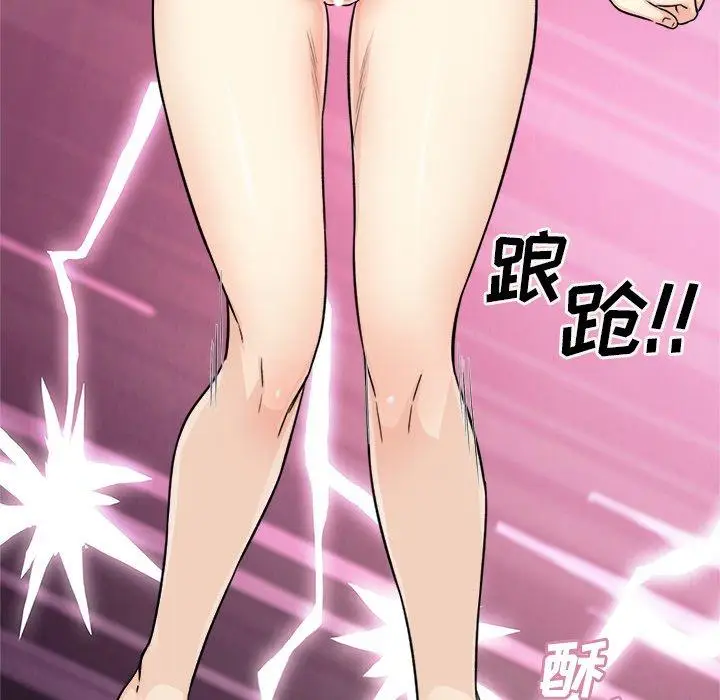 漫画《最惨房东并不惨》第58话第109张图
