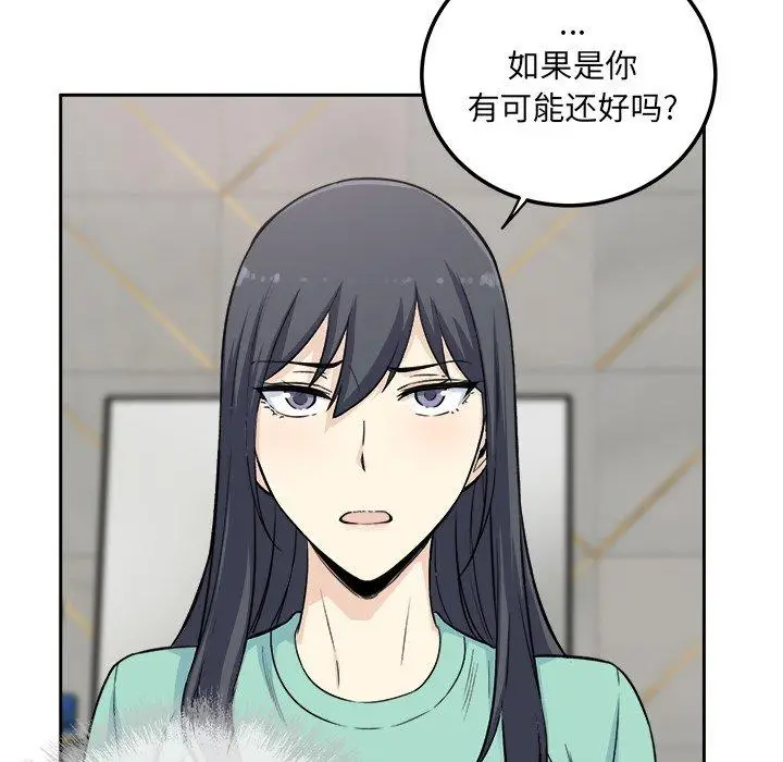 漫画《最惨房东并不惨》第58话第11张图