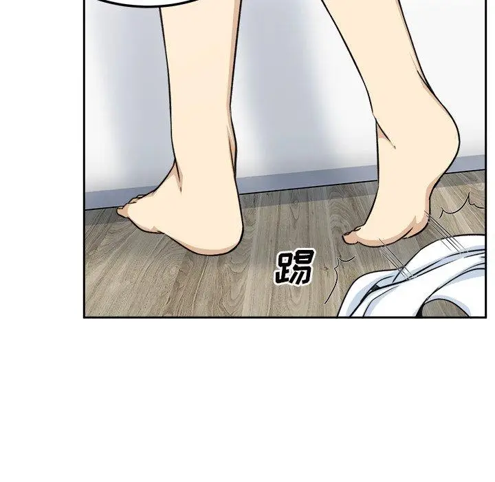 漫画《最惨房东并不惨》第58话第124张图