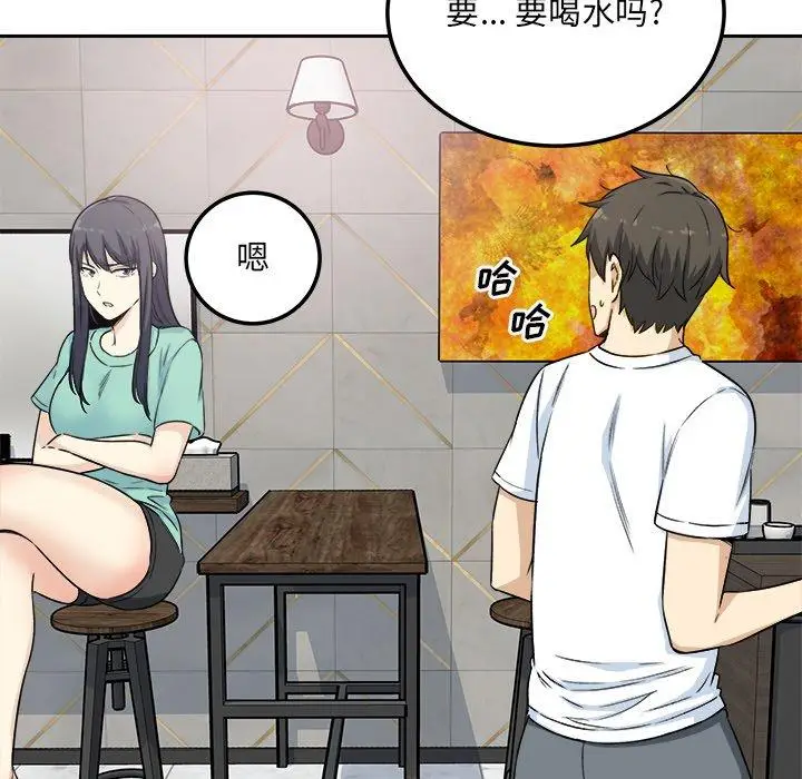 漫画《最惨房东并不惨》第58话第13张图