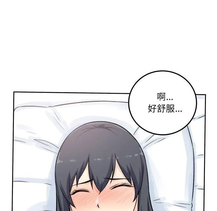 漫画《最惨房东并不惨》第58话第136张图
