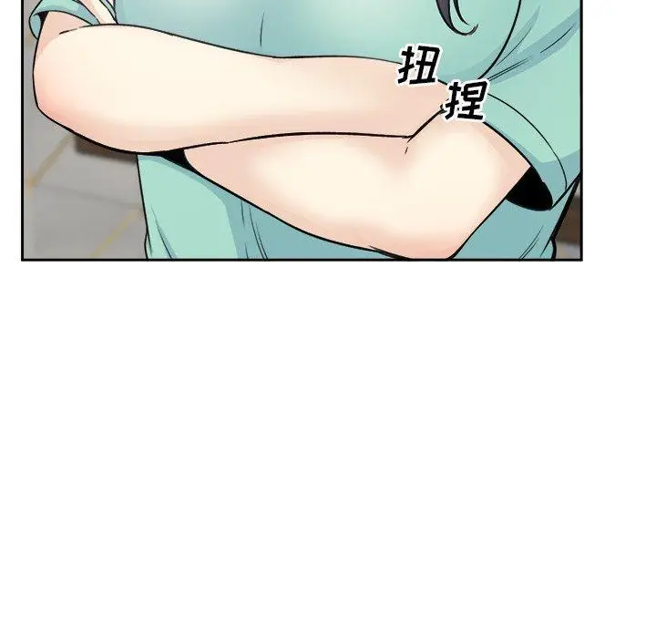 漫画《最惨房东并不惨》第58话第34张图