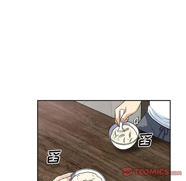 漫画《最惨房东并不惨》第58话第57张图