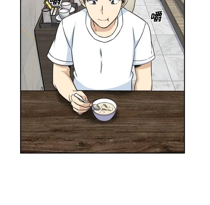 漫画《最惨房东并不惨》第58话第61张图