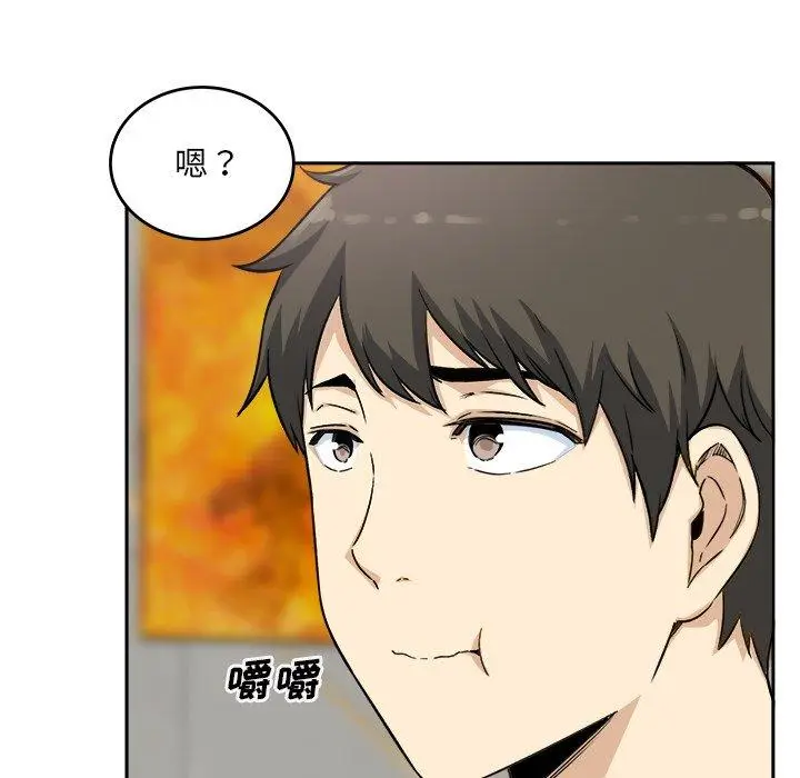 漫画《最惨房东并不惨》第58话第70张图