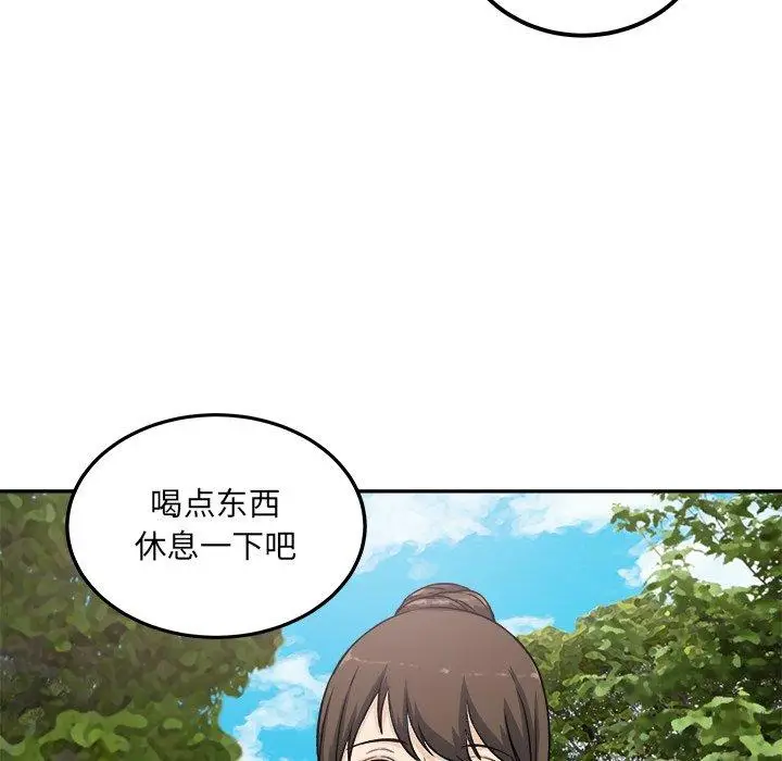 漫画《最惨房东并不惨》第59话第103张图