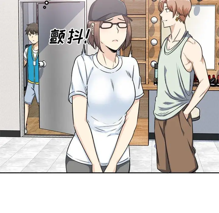 漫画《最惨房东并不惨》第59话第138张图