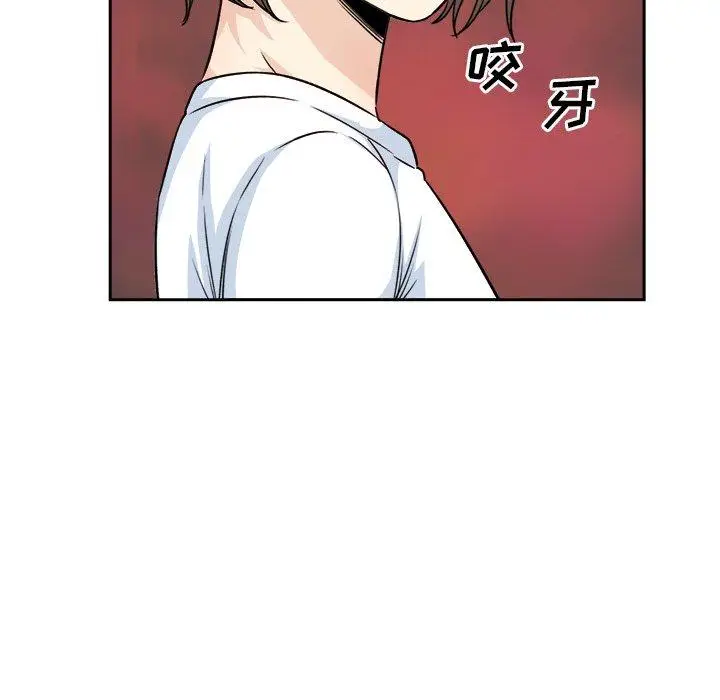 漫画《最惨房东并不惨》第59话第140张图