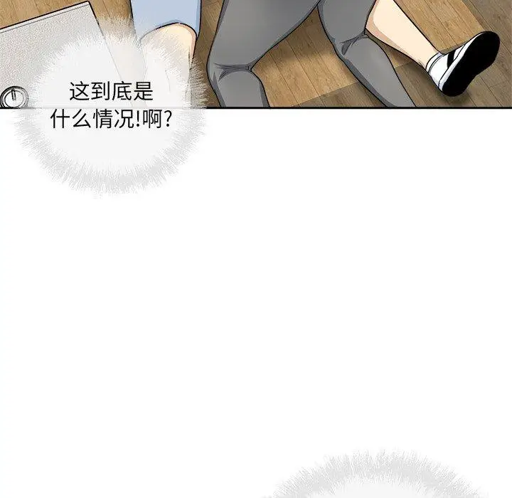 漫画《最惨房东并不惨》第59话第148张图