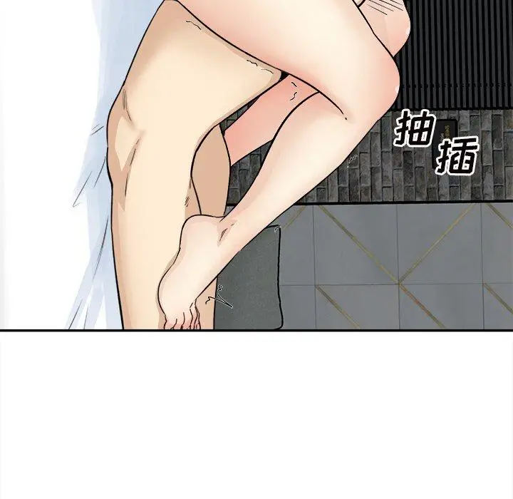 漫画《最惨房东并不惨》第59话第29张图