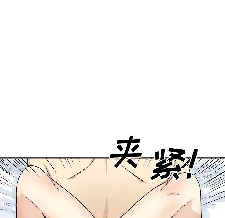 漫画《最惨房东并不惨》第59话第42张图