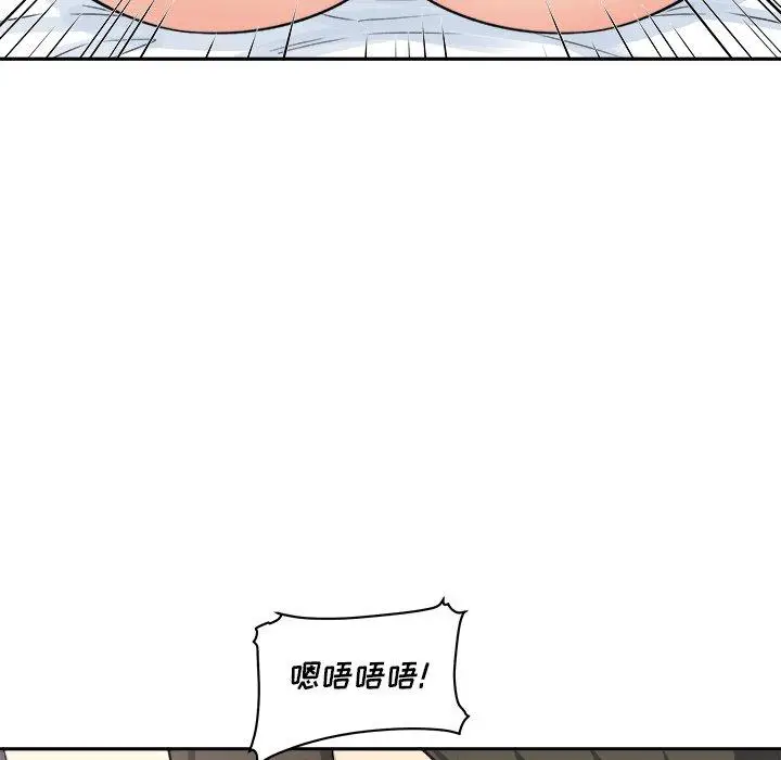 漫画《最惨房东并不惨》第59话第52张图