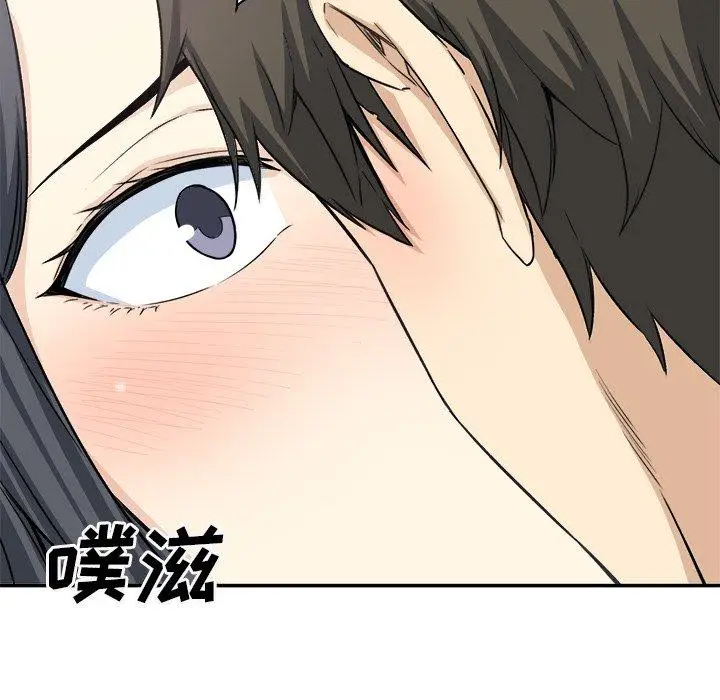 漫画《最惨房东并不惨》第59话第53张图