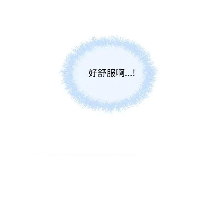 漫画《最惨房东并不惨》第59话第54张图