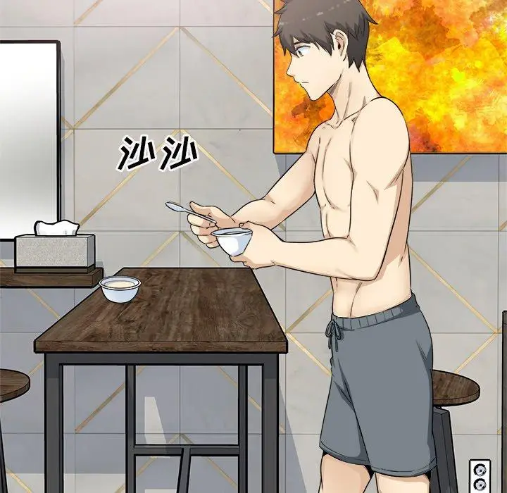 漫画《最惨房东并不惨》第59话第59张图