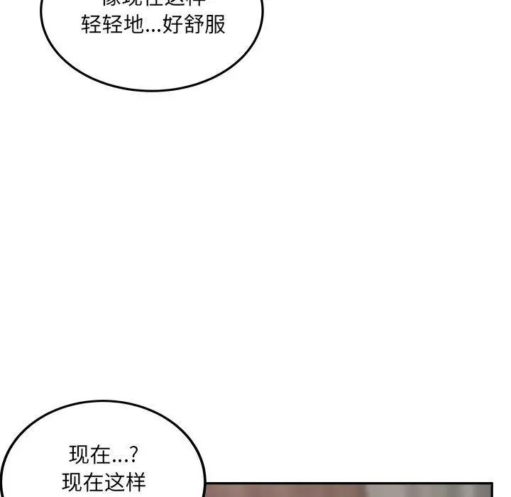 漫画《最惨房东并不惨》第59话第6张图