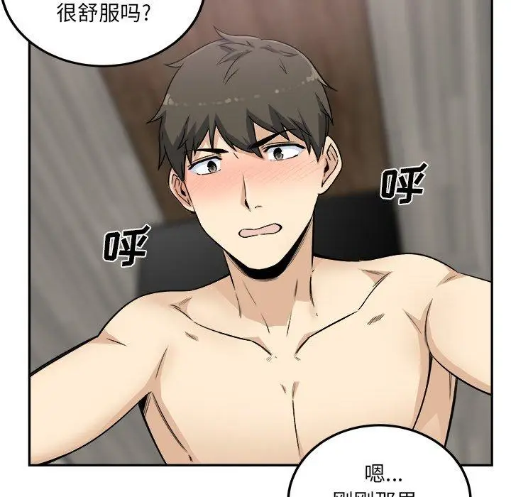 漫画《最惨房东并不惨》第59话第7张图