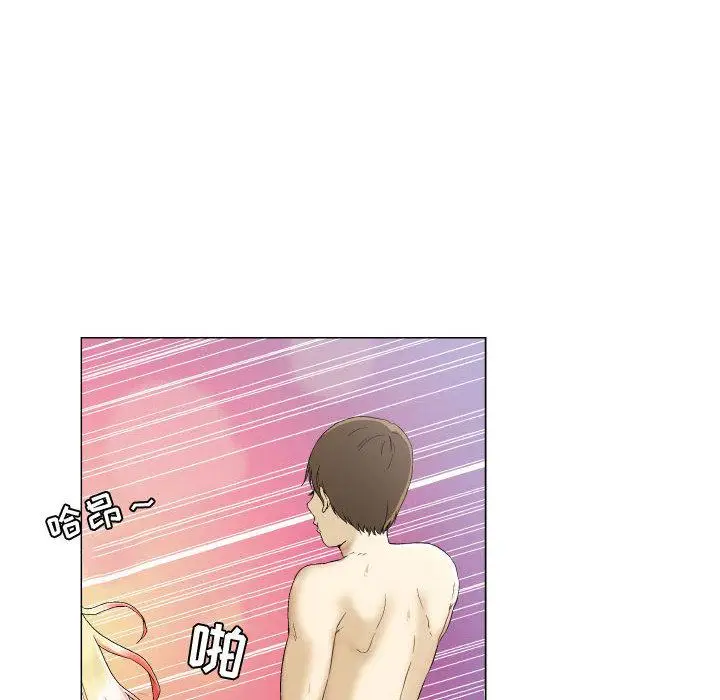 漫画《约神》第1话第16张图
